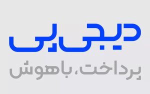 دیجیپی خرید اقساطی از دیجیکالا را فراهم کرد دیجیپی خرید اقساطی از دیجیکالا را فراهم کرد