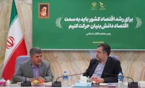 حمایت بانک صادرات ایران از دانشبنیانها کمک به چرخه صنعت کشور است حمایت بانک صادرات ایران از دانشبنیانها کمک به چرخه صنعت کشور است