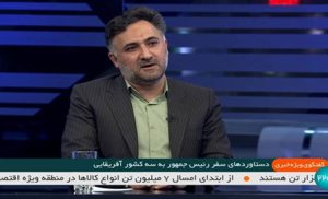 همکاری فناورانه ایران و کشورهای آفریقایی همکاری فناورانه ایران و کشورهای آفریقایی