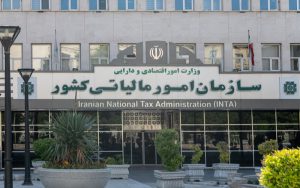 مالیات تشخیصی 123 اینفلوئنسر بیش از 500 میلیارد تومان مالیات تشخیصی 123 اینفلوئنسر بیش از 500 میلیارد تومان