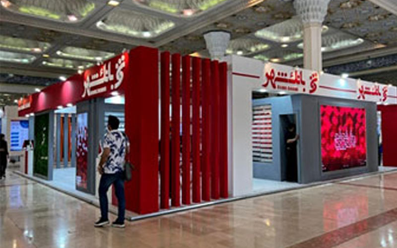 حضور بانک شهر در چهارمین نمایشگاه و کنفرانس شهر هوشمند ایران حضور بانک شهر در چهارمین نمایشگاه و کنفرانس شهر هوشمند ایران