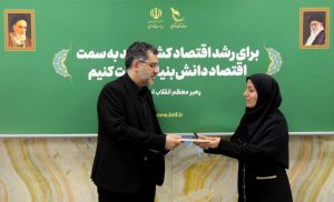 در زیستبوم نوآوری استانها، صندوقهای پژوهش و فناوری نقش بیبدیلی دارند در زیستبوم نوآوری استانها، صندوقهای پژوهش و فناوری نقش بیبدیلی دارند
