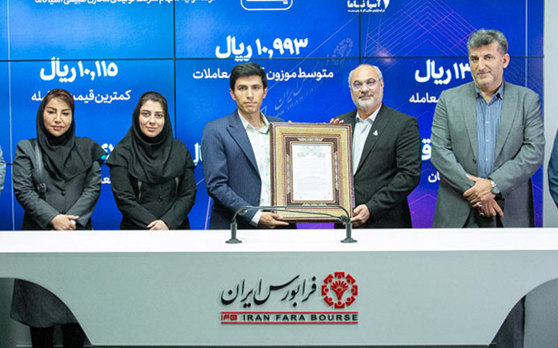 آسیا ناما به بازار دوم فرابورس آمد آسیا ناما به بازار دوم فرابورس آمد