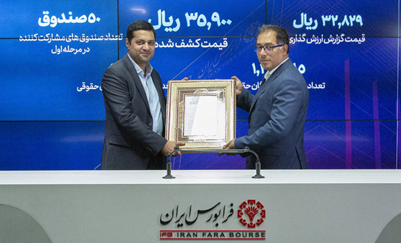 «فصبا» در تابلو بازار دوم فرابورس نشست «فصبا» در تابلو بازار دوم فرابورس نشست