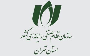 کمیسیون آزادکاران در نصر تهران تشکیل میشود کمیسیون آزادکاران در نصر تهران تشکیل میشود