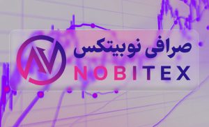 نمودار عمق بازار در صرافی نوبیتکس به چه معناست؟ نمودار عمق بازار در صرافی نوبیتکس به چه معناست؟