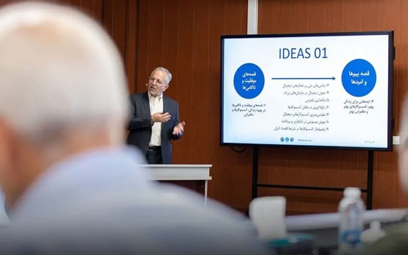 نخستین همایش فرصتهای ایران در عصر دیجیتال نخستین همایش فرصتهای ایران در عصر دیجیتال