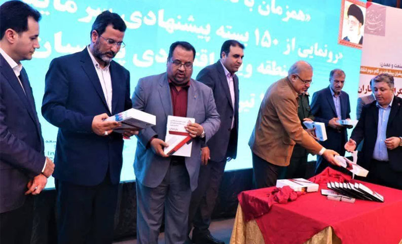 ١۵٠ بسته پیشنهادی سرمایه گذاری در منطقه ویژه اقتصادی پارسیان رونمایی شد ١۵٠ بسته پیشنهادی سرمایه گذاری در منطقه ویژه اقتصادی پارسیان رونمایی شد