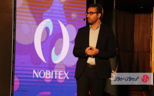 نوبیتکس از صرافی غیر متمرکز و کیف پول رمزارز ایرانی رونمایی کرد نوبیتکس از صرافی غیر متمرکز و کیف پول رمزارز ایرانی رونمایی کرد