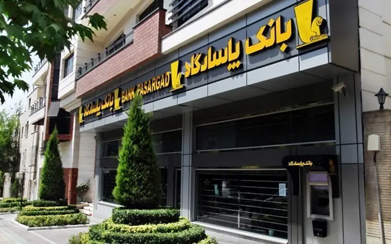 رونمایی از «چک امن دیجیتال» بانک پاسارگاد رونمایی از «چک امن دیجیتال» بانک پاسارگاد