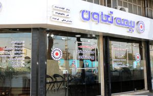 بیمه تعاون در آستانه پیوستن به باشگاه ۳۰ هزار میلیاردیها بیمه تعاون در آستانه پیوستن به باشگاه ۳۰ هزار میلیاردیها