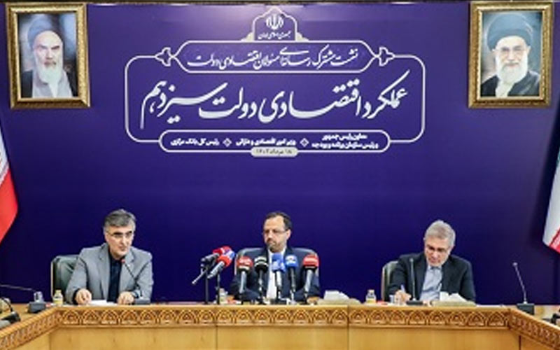برگزاری مجامع انحلال سه موسسه اعتباری تا مهر ماه برگزاری مجامع انحلال سه موسسه اعتباری تا مهر ماه