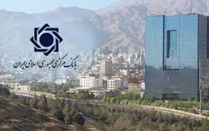ابلاغ نتایج ارزیابی فقهی سپردههای امتیازی در شبکه بانکی کشور ابلاغ نتایج ارزیابی فقهی سپردههای امتیازی در شبکه بانکی کشور