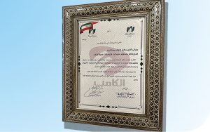 همراه اول برترین غرفه نمایشگاه بینالمللی الکامپ 2023 شد همراه اول برترین غرفه نمایشگاه بینالمللی الکامپ 2023 شد