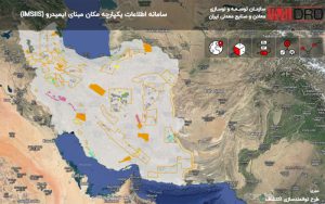 سامانه اطلاعات یکپارچه مکان مبنای ایمیدرو؛ آماده رونمایی سامانه اطلاعات یکپارچه مکان مبنای ایمیدرو؛ آماده رونمایی