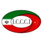 اتاق خبر اتاق بازرگانی و صنایع ایران و چین اتاق خبر اتاق بازرگانی و صنایع ایران و چین
