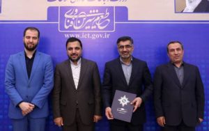 ایرانسل پروانه یکپارچه شبکه و خدمات ارتباطی را دریافت کرد ایرانسل پروانه یکپارچه شبکه و خدمات ارتباطی را دریافت کرد