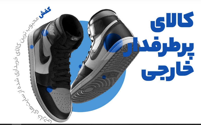 گزارش سالانه ایرانیکارت منتشر شد