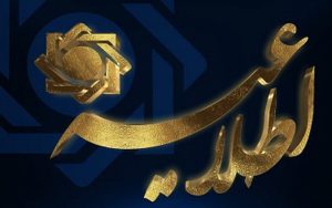 بانک مرکزی حکم انحلال کانون صرافان ایرانیان را صادر کرد بانک مرکزی حکم انحلال کانون صرافان ایرانیان را صادر کرد