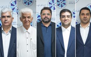 رئیس و نوابرئیس پنج کمیسیون تخصصی اتاق تهران انتخاب شدند رئیس و نوابرئیس پنج کمیسیون تخصصی اتاق تهران انتخاب شدند