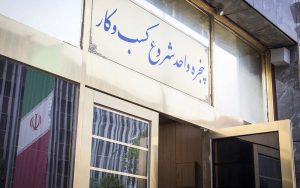 کاهش درخواست تکراری ثبت علامت تجاری کاهش درخواست تکراری ثبت علامت تجاری