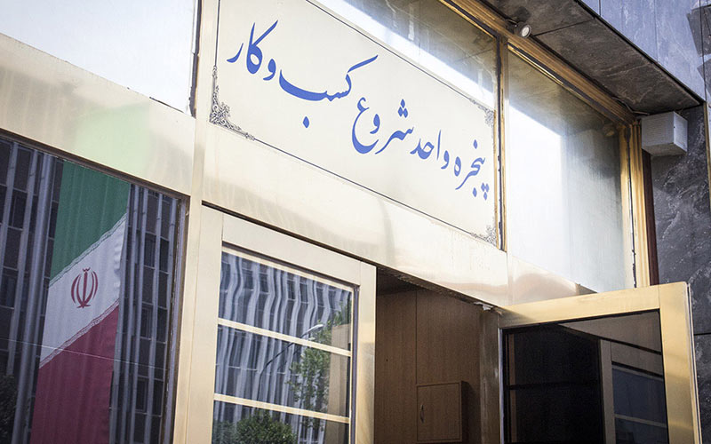 کاهش درخواست تکراری ثبت علامت تجاری کاهش درخواست تکراری ثبت علامت تجاری