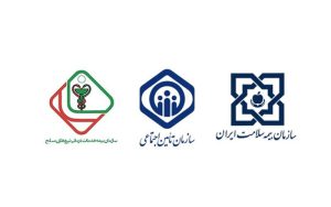 دومین جلسه نشست شورای هماهنگی سازمانهای بیمهگرپایه برگزار شد دومین جلسه نشست شورای هماهنگی سازمانهای بیمهگرپایه برگزار شد