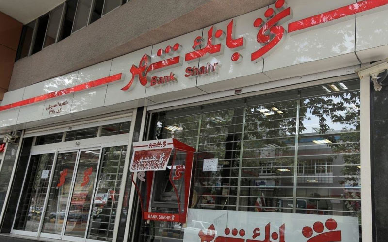 رشد 500 درصدی پرداخت تسهیلات ازدواج در شعب بانک شهر رشد 500 درصدی پرداخت تسهیلات ازدواج در شعب بانک شهر