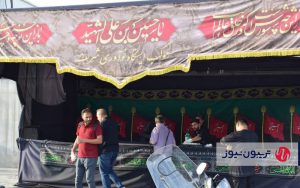 برگزاری مراسمهای عزاداری محرم در ایستگاه نوآوری شریف برگزاری مراسمهای عزاداری محرم در ایستگاه نوآوری شریف