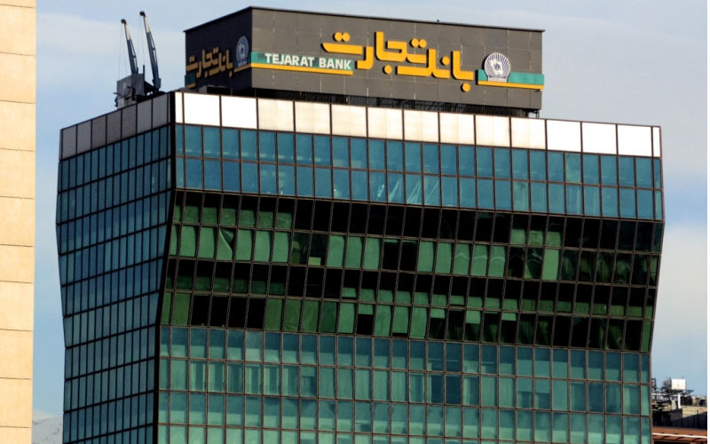 بانک تجارت میزبان زائرین اربعین برای خرید ارز بانک تجارت میزبان زائرین اربعین برای خرید ارز