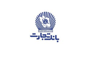 خدمترسانی بانک تجارت به مشتریان، محدود به شعب منتخب کشیک انجام میشود خدمترسانی بانک تجارت به مشتریان، محدود به شعب منتخب کشیک انجام میشود