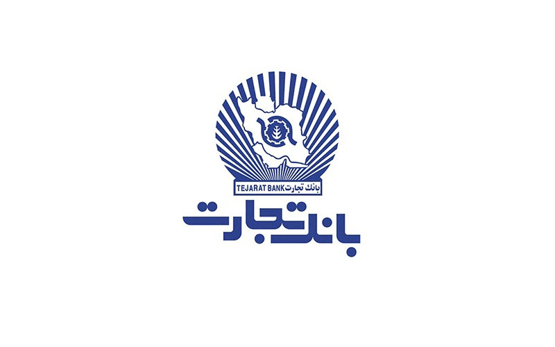 خدمترسانی بانک تجارت به مشتریان، محدود به شعب منتخب کشیک انجام میشود خدمترسانی بانک تجارت به مشتریان، محدود به شعب منتخب کشیک انجام میشود