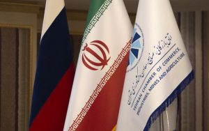 اعزام هیات تجاری از فعالان بخش خصوصی به روسیه اعزام هیات تجاری از فعالان بخش خصوصی به روسیه