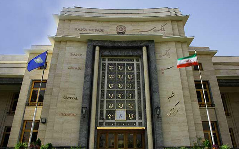 کسب جایزه ملی مدیریت کسبوکار در صنعت بانکی کشور توسط بانک سپه کسب جایزه ملی مدیریت کسبوکار در صنعت بانکی کشور توسط بانک سپه