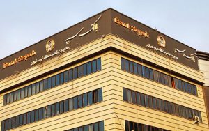 پرداخت بیش از 83 هزار میلیارد ریال تسهیلات تکلیفی توسط بانک سپه در 4ماه نخست سال جاری پرداخت بیش از 83 هزار میلیارد ریال تسهیلات تکلیفی توسط بانک سپه در 4ماه نخست سال جاری