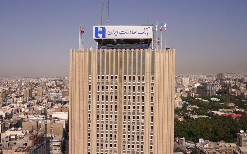بانک صادرات ایران از ایجاد 31 هزار شغل پشتیبانی کرد بانک صادرات ایران از ایجاد 31 هزار شغل پشتیبانی کرد
