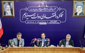 برگزاری مجامع انحلال سه موسسه اعتباری تا مهر ماه برگزاری مجامع انحلال سه موسسه اعتباری تا مهر ماه