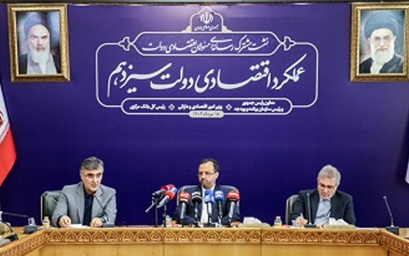 برگزاری مجامع انحلال سه موسسه اعتباری تا مهر ماه برگزاری مجامع انحلال سه موسسه اعتباری تا مهر ماه