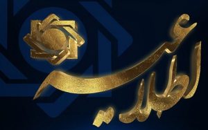 بانک مرکزی حکم انحلال کانون صرافان ایرانیان را صادر کرد بانک مرکزی حکم انحلال کانون صرافان ایرانیان را صادر کرد