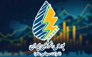 ارزشآفرینی ۳۲ هزار میلیارد ریالی بازار فیزیکی ارزشآفرینی ۳۲ هزار میلیارد ریالی بازار فیزیکی