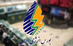 کارگزاریهای بورس انرژی به ۹۲ عدد رسید کارگزاریهای بورس انرژی به ۹۲ عدد رسید