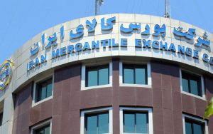 عرضه ۲.۲ میلیون تن انواع محصول در بورس کالا عرضه ۲.۲ میلیون تن انواع محصول در بورس کالا