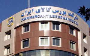 برنامه امروز عرضه فولادیها در تالار نقره ای برنامه امروز عرضه فولادیها در تالار نقره ای