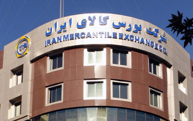 برنامه امروز عرضه فولادیها در تالار نقره ای برنامه امروز عرضه فولادیها در تالار نقره ای