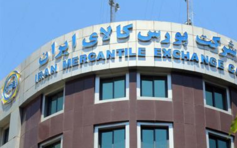 عرضه ۷۰۰ کیلوگرم طلای سرخ در بورس کالا عرضه ۷۰۰ کیلوگرم طلای سرخ در بورس کالا