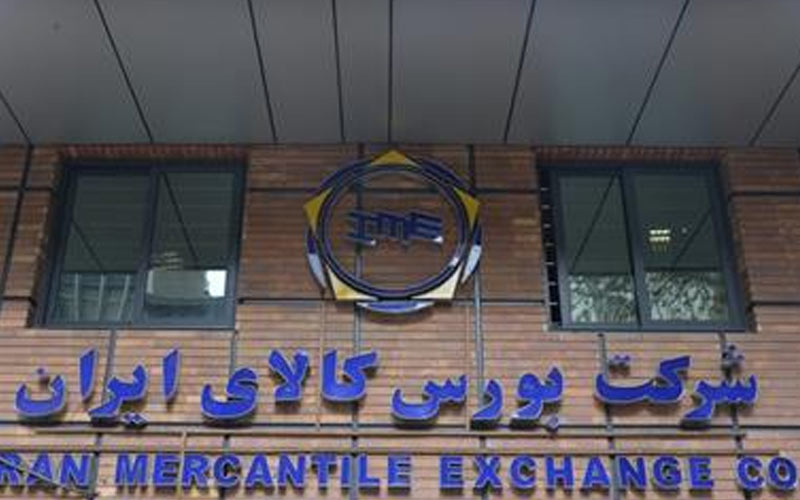 عرضه یک میلیون تن محصول در بورس کالا عرضه یک میلیون تن محصول در بورس کالا