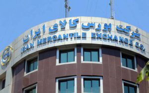 دادوستد ۳۳۶ هزار تن محصول در بورس کالا دادوستد ۳۳۶ هزار تن محصول در بورس کالا