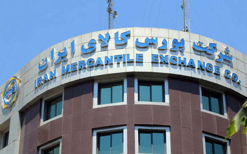 دادوستد ۳۳۶ هزار تن محصول در بورس کالا دادوستد ۳۳۶ هزار تن محصول در بورس کالا