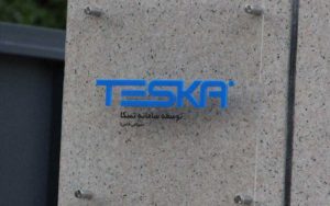 کسبوکارها تسکا بهدنبال ایجاد تحول در صنعت فناوری اطلاعات کسبوکارها تسکا بهدنبال ایجاد تحول در صنعت فناوری اطلاعات
