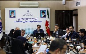 جلسه کمیسیون دائمی هیات امنای پژوهشگاه ارتباطات و فناوری اطلاعات برگزار شد جلسه کمیسیون دائمی هیات امنای پژوهشگاه ارتباطات و فناوری اطلاعات برگزار شد